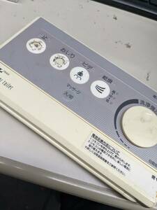 【FNB-8-41】INAX シャワートイレリモコン 354-1205　電池フタなし　動確済