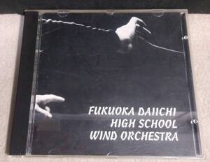 ykbd/22/1216/ym180/pk310/Y/2★CD 福岡第一高校ウィンドオーケストラ スロバキア盤
