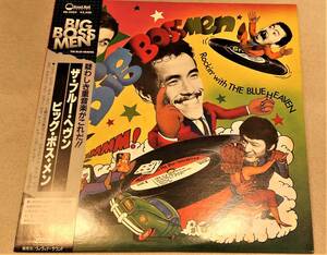 ykbd/22/1216/t510/Y/3★LPレコード Blue Heaven/Big Boss Men/DB-2502【見本盤】