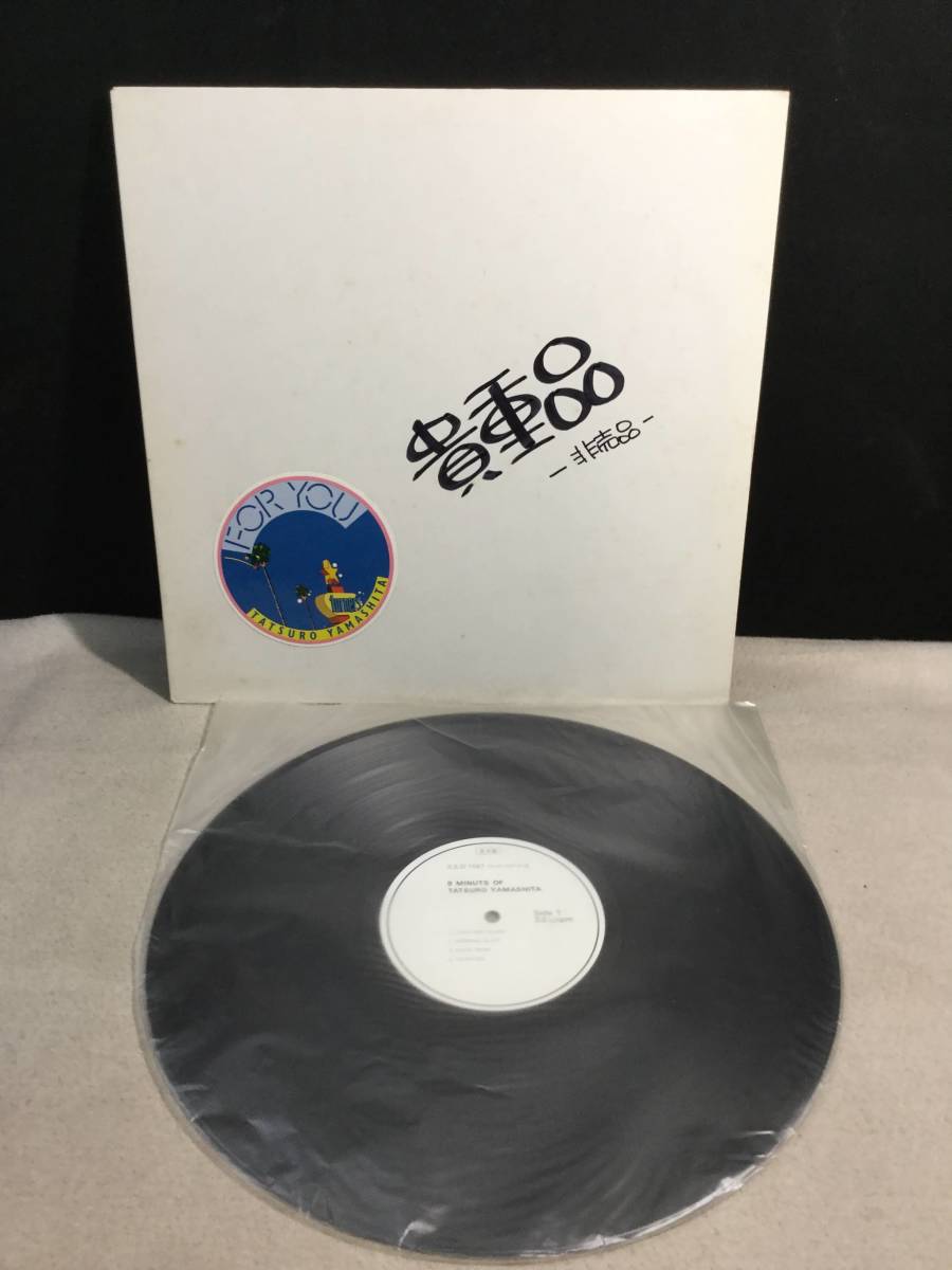は自分にプチご褒美を レコード新品 全体極美品 山下達郎 激レア 曲順