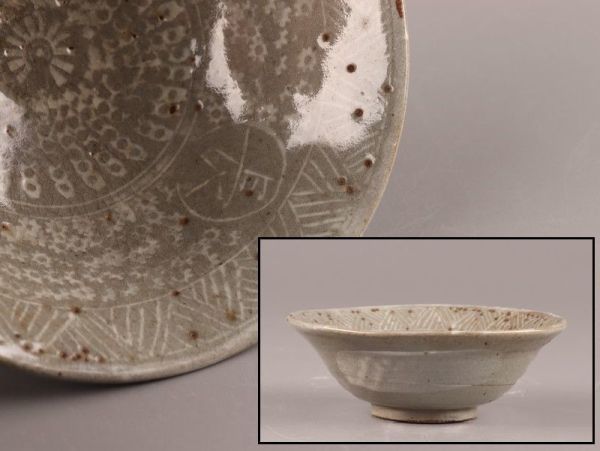 一流の品質 和食器 茶葉末釉 蕎麦釉小鉢 10客 時代箱付 V R5534C 陶芸