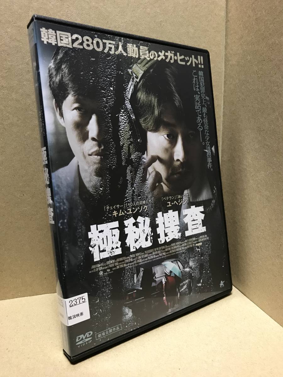警視庁捜査一課9係 2012 DVD-BOX〈6枚組〉 - ruizvillandiego.com