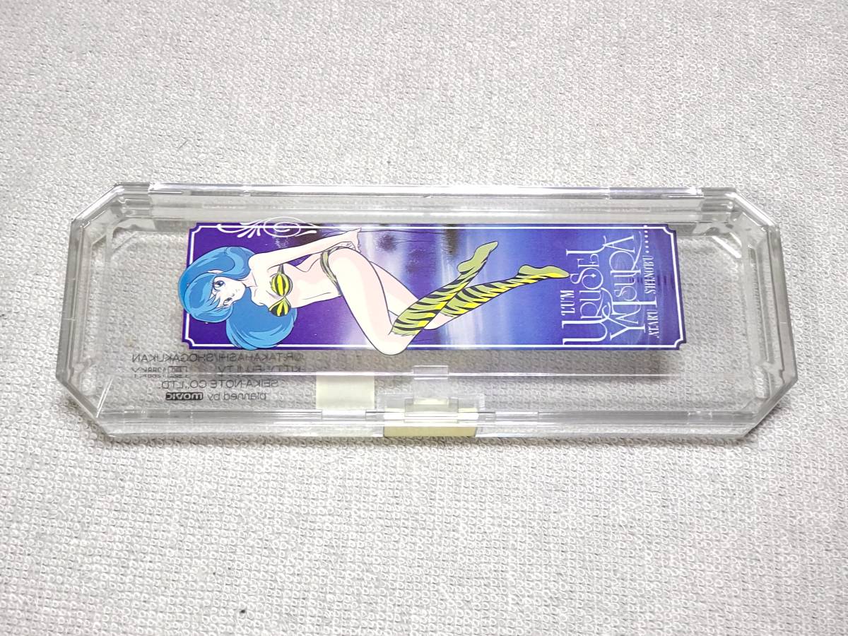 希少！当時物 うる星やつらカンペンケースセット(21点) ※最終