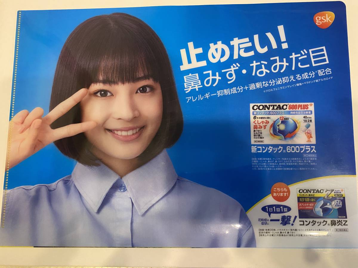 広瀬すず レオパレス ステッカー 6 枚 アイドル | d-edge.com.br