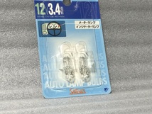 スタンレー ウエッジ球 メーター等 T10 金口 W2.1×9.5d 12V 3.4W ハロゲン 白熱球 クリア 検） 小糸 フィリップス_画像1