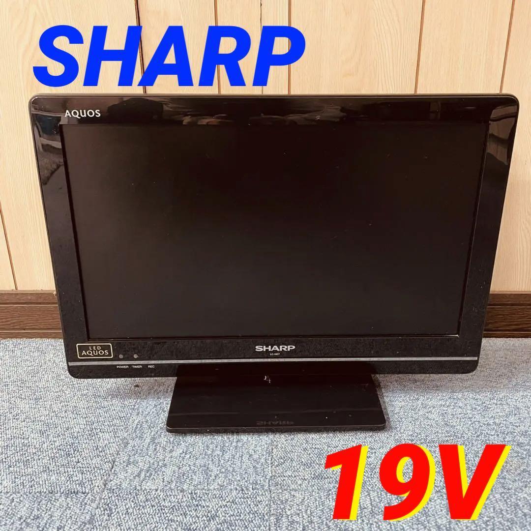 ET255番️SHARP 液晶カラーテレビ ️ | mamaearth.me