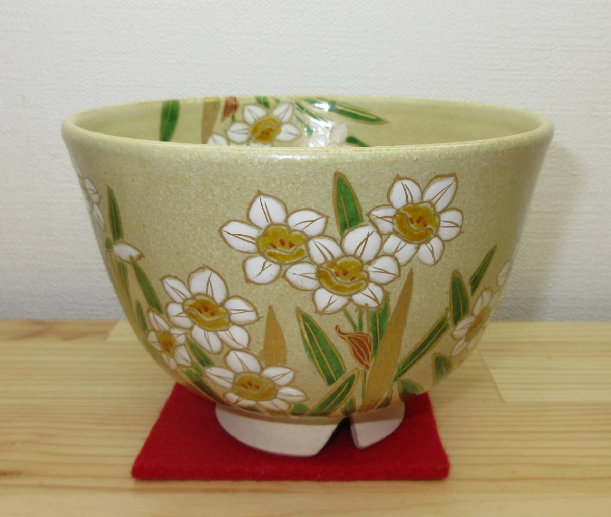 2023年最新】Yahoo!オークション -水仙 茶碗の中古品・新品・未使用品一覧