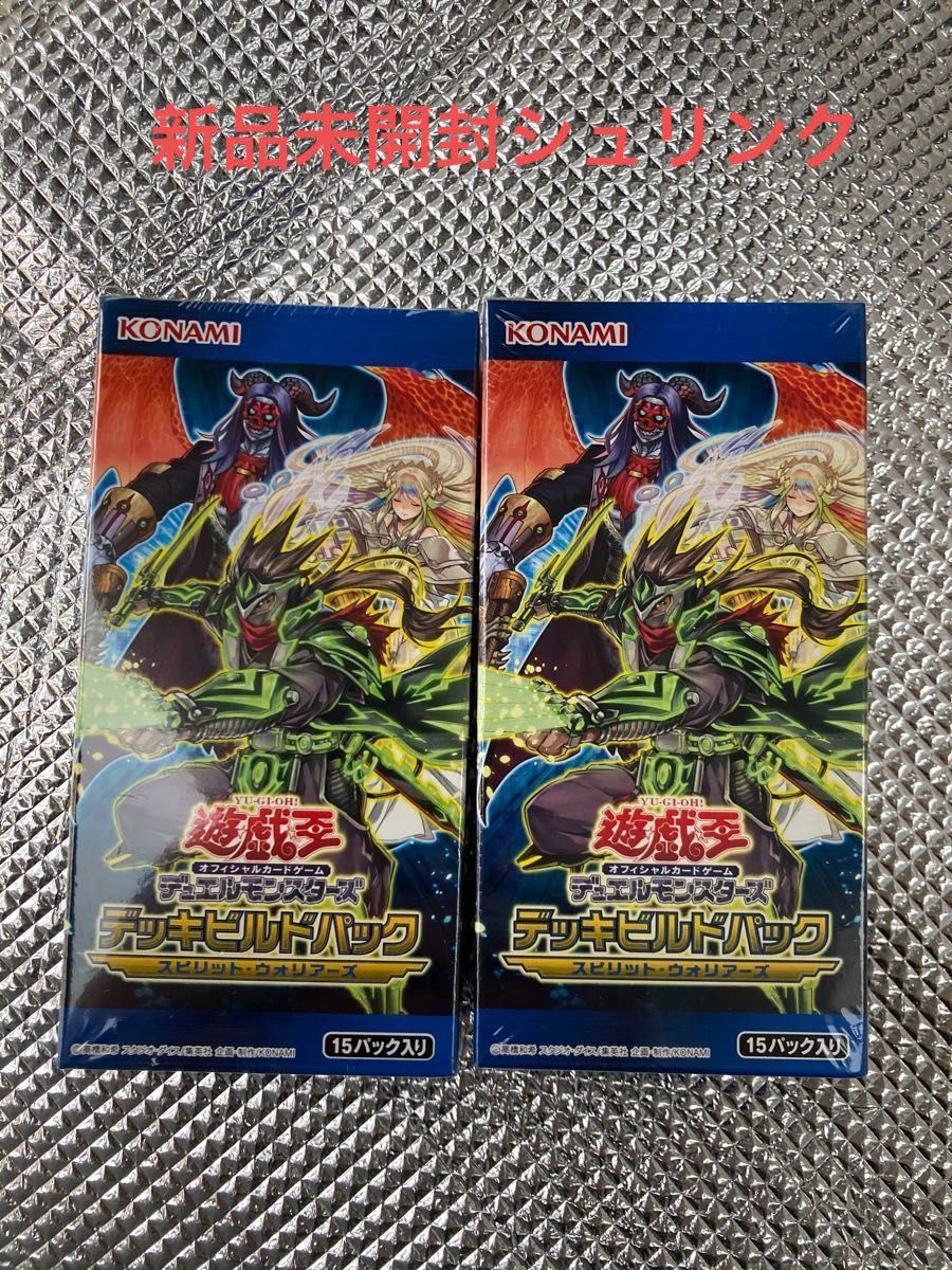 遊戯王 ストラクチャーデッキ プロテクター DP まとめ シュリンク付き