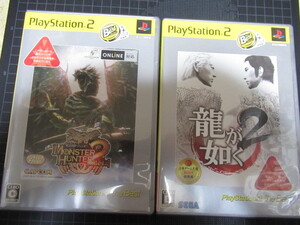 ジャンク品 プレイステーション 龍が如く2 モンスターハンター2 2点 取扱説明書 ケース ディスク 作動未確認ジャンク品