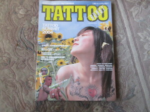 TATTOO BURST 2004年22号　タトゥーバースト（刺青師彫師