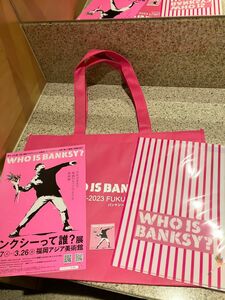 バンクシー 展　WHO IS BANKSY? 福岡展 限定　グッズ　4点