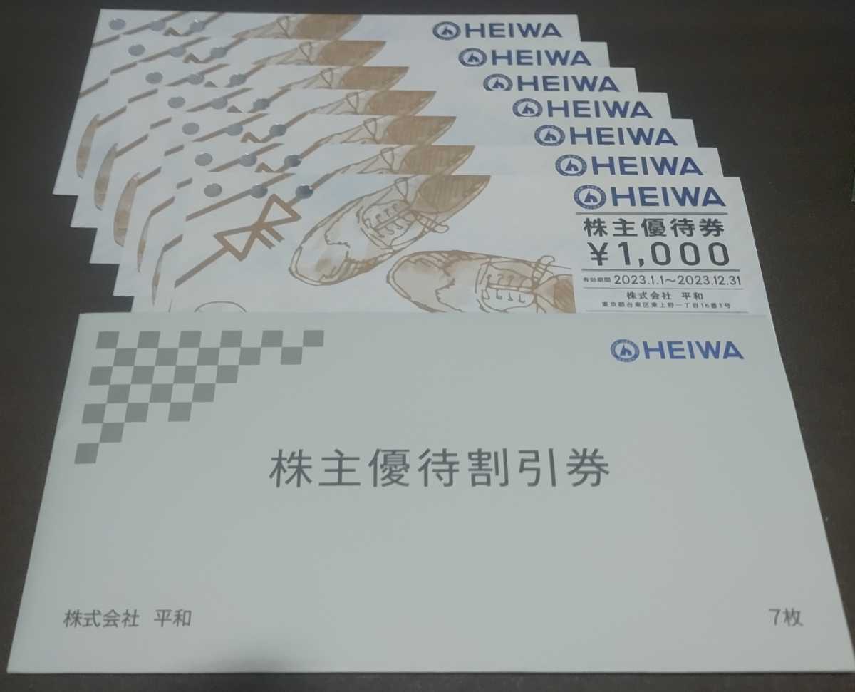 販売超高品質 ☆最新☆ 平和 PGM 株主優待券(ゴルフ場割引券)15,000円