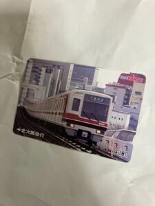 スルッとkansai使用済み北大阪急行ポーラスター8000系