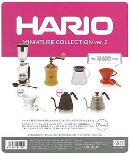 HARIO ミニチュアコレクション ver.2 全7種セット　ハリオ