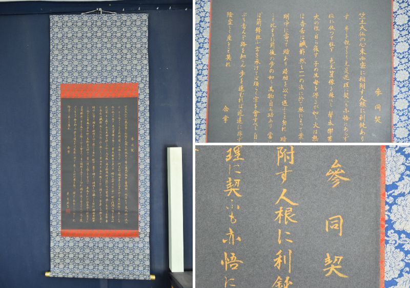 2023年最新】Yahoo!オークション -華雲の中古品・新品・未使用品一覧