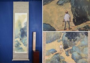 Art hand Auction Shinsaku/Shuno Nakajima/Midori-in Return//Kakejiku ☆Takarabune☆AA-731, cuadro, pintura japonesa, paisaje, Fugetsu