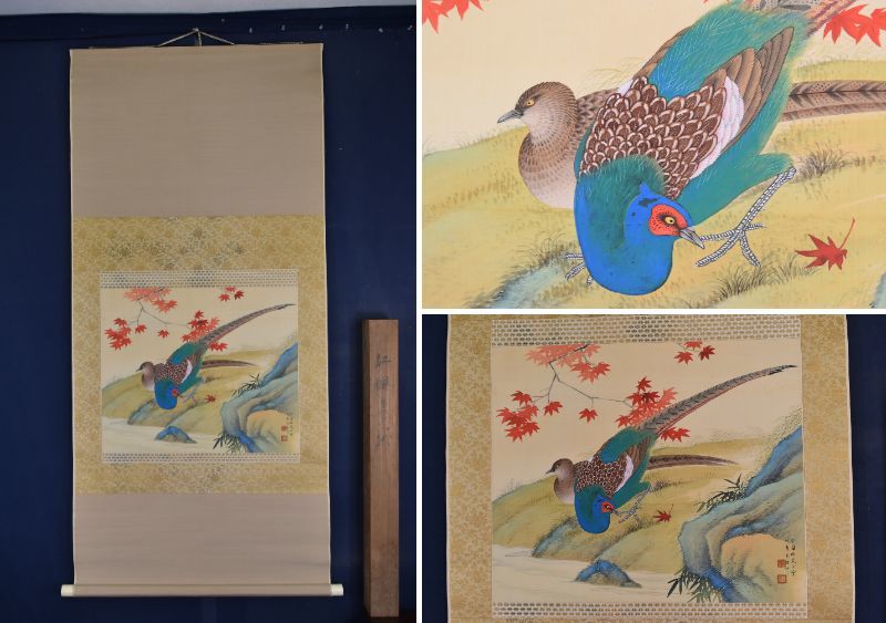 Shinsaku/Sukeura Nagai/Hojas de otoño y faisán/Faisán/Faisán//Pergamino colgante☆Takarabune☆AA-765, cuadro, pintura japonesa, flores y pájaros, pájaros y bestias