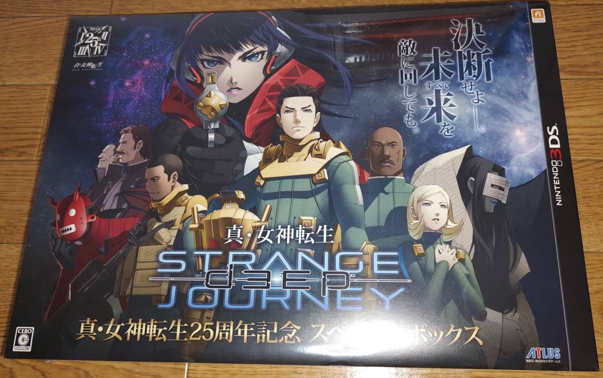 新作の商品 真・女神転生 25周年記念 スペシャルボックス 3DS