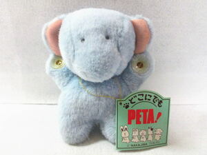 [NAKAJIMA TOKYO... also PETA! suction pad attaching soft toy elephant ]nakajima/ fancy /../.