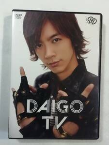 中古DVD『DAIGO TV』セル版。待望のDAIGO ファーストTV DVD が誕生！48分。同梱可能。即決。