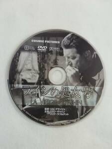 洋画DVD『ジャン・ギャバン主演　ラインの処女号』セル版。ディスクのみです。日本語字幕版。85分。モノクロ。1953年。