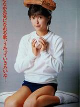 DUNK ダンク 1987年3月号 渡辺満里奈pin+15p渡辺美奈代8p南野陽子4p高井麻巳子5p立花理佐4p酒井法子4p仙道敦子4p_画像6