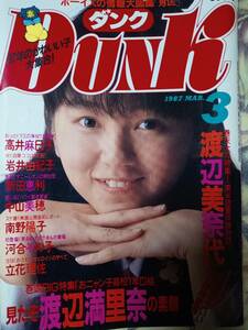 DUNK Dunk 1987 год 3 месяц номер Watanabe Marina pin+15p Watanabe Minayo 8p Minamino Yoko 4p высота . лен ..5p Tachibana Risa 4p Sakai Noriko 4p. дорога ..4p