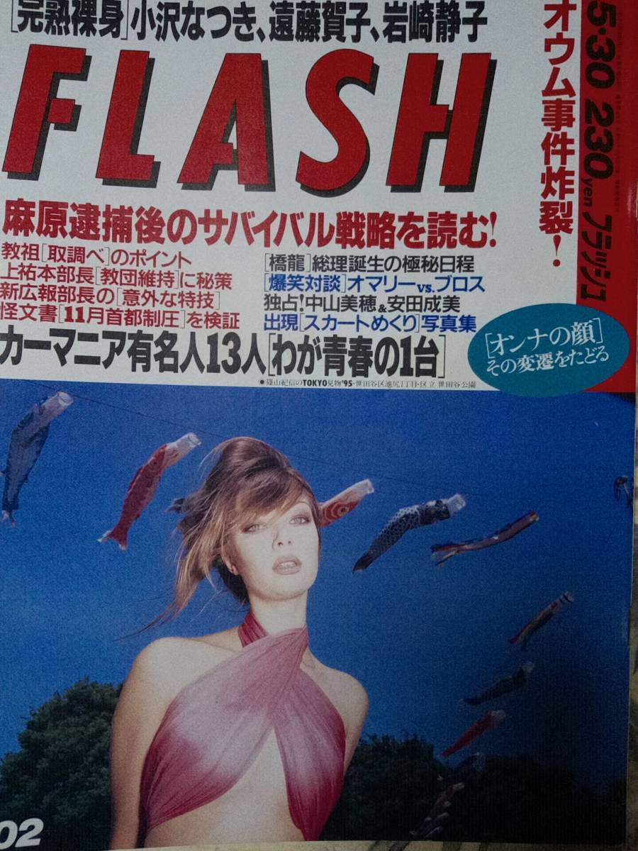 驚きの値段 風の谷のナウシカ安田成美さんサインLPレコード特典