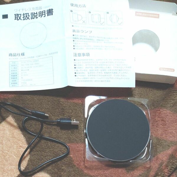 qi対応 WIRELESS CHARGER 10W 黒