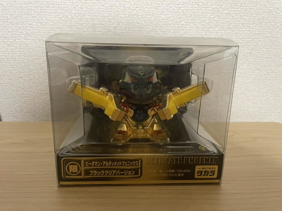 ビーダマン アルティメットフェニックスの値段と価格推移は?|4件の