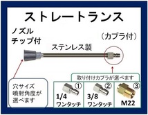 業務用 高圧洗浄機用 20cm ストレート ランス ノズル ililｆ hc_画像1