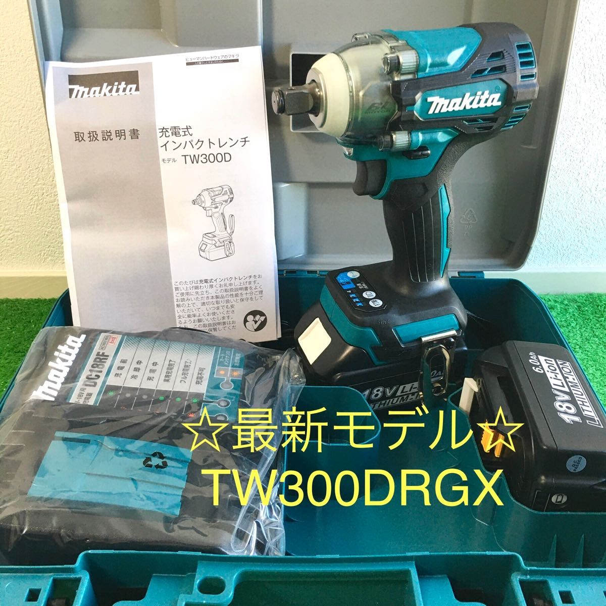 009▽未使用品・即決価格▽マキタ makita 充電式インパクトレンチ 18V