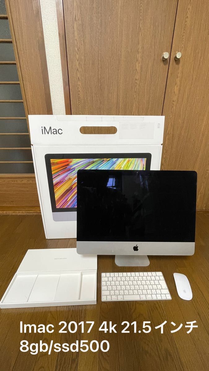 Apple iMac 24インチ Retina 4.5K ディスプレイ 8G-