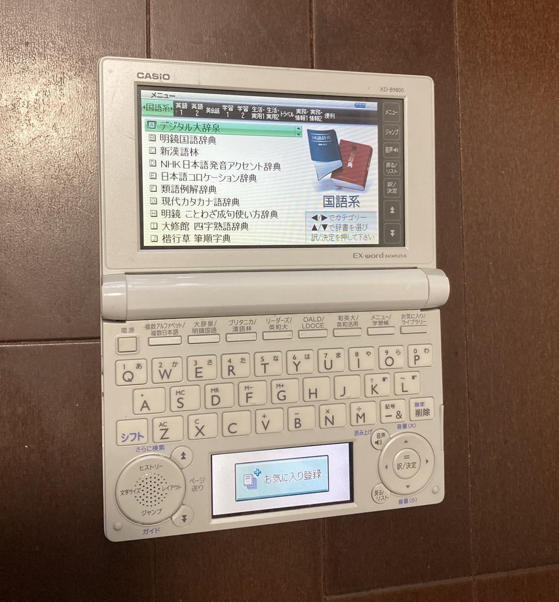 PC/タブレット 電子ブックリーダー ヤフオク! -xd-b9800の中古品・新品・未使用品一覧