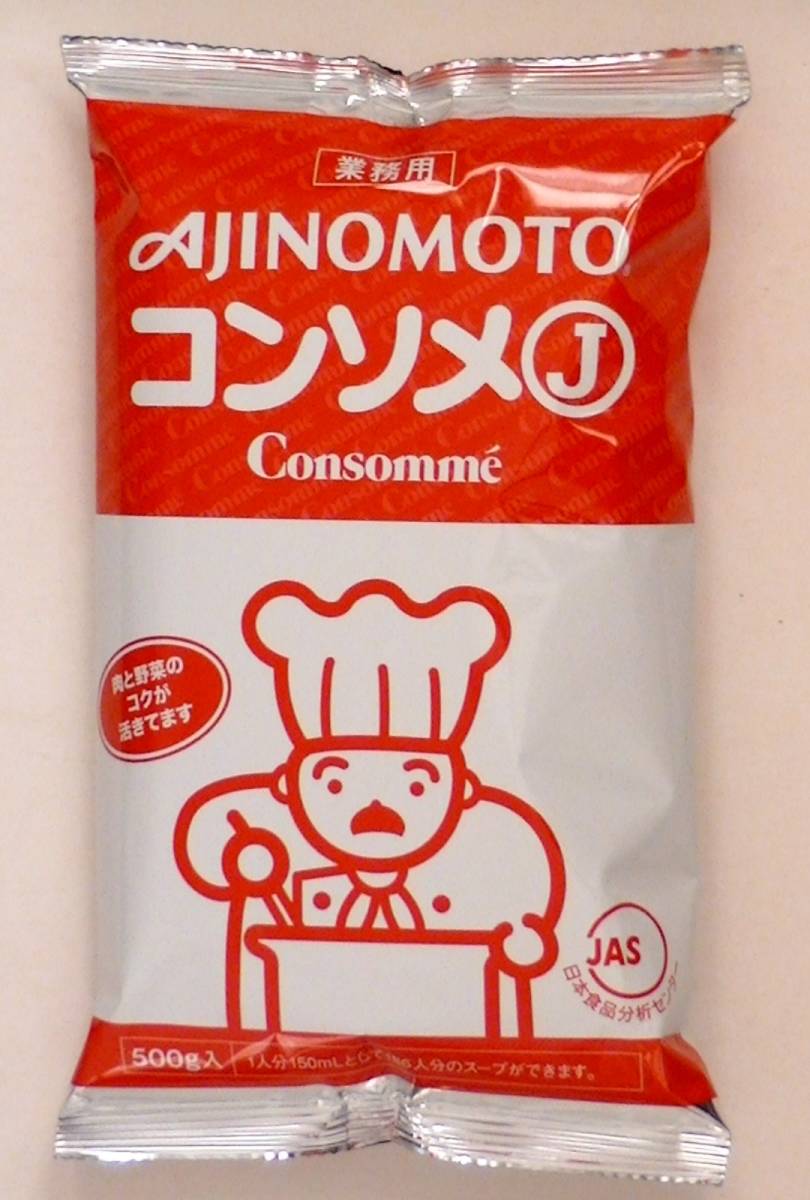 味の素 味パンナ ピンク とゴールドの2本セット 直売在庫 www