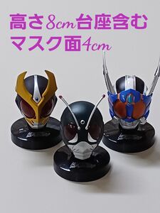 仮面ライダー マスクコレクション3体セット