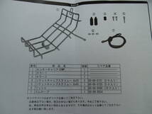 ■CT125 ハンターカブ JA55■新品センターキャリアキット ブラック塗装 ゴムロープ付属 1200mm 武川 タケガワ TAKEGAWA 09-11-0243_画像5