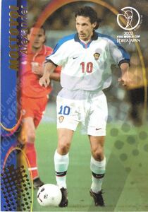 アレクサンドル・モストヴォイ！PANINI 02 日韓Ｗ杯カード☆ロシア代表！セルタ・デ・ビーゴ！ストラスブール！レア！113