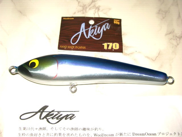 ヤフオク! -「ウッドリーム akiya」(フィッシング) の落札相場・落札価格