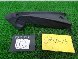 ** Aprilia RS4 125 ZD4TW remove left front upper side cover 897693 custom * repair and so on 041115**