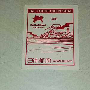 JS-14　JAL都道府県シール/神奈川県 