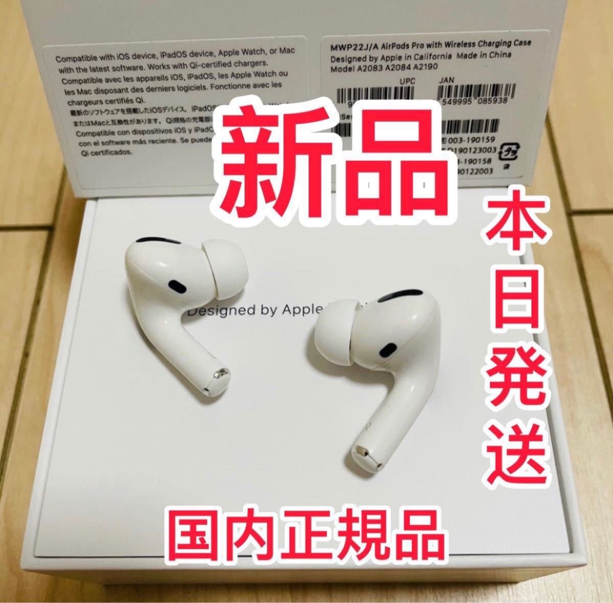 AirPods Pro 両耳のみ (A2084 A2083) 新品・正規品 イヤフォン | lincrew.main.jp