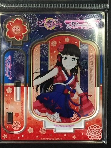 ♪ アクリルスタンド 黒澤ダイヤ 未熟DREAMER ver. ラブライブ!スクールアイドルフェスティバル ALL STARS