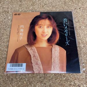 13 EPレコード 美品 内海和子 蒼いメモリーズ 好きで、ごめん タッチ Ⅳ挿入歌　おニャン子クラブ