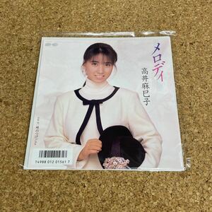 22 EPレコード 美品 高井麻巳子 メロディ　時のつげごと　おニャン子クラブ