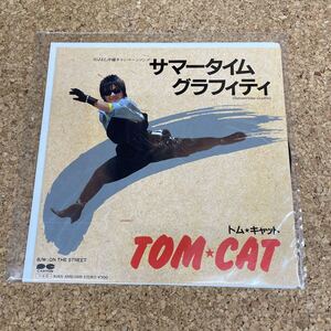 52 EPレコード 美品 トムキャット　サマータイムグラフィティ ON THE STREET