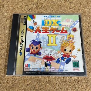 410 Sega Saturn DX Life game Ⅱ