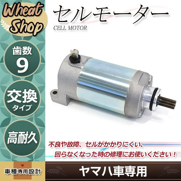 レオパードフラワーブラック ホンダCRF 450 X CRF 450 2005-2018 31200-MEY-671用スターターモーター交換 | enmouvement.ch