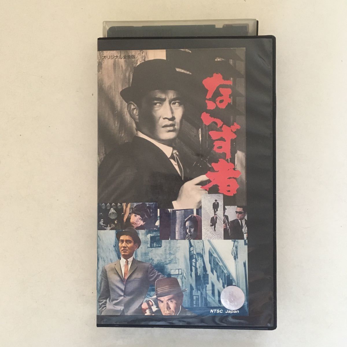お気に入りの 中古ビデオ 滑稽時代/モダン・タイム・キッドジョン