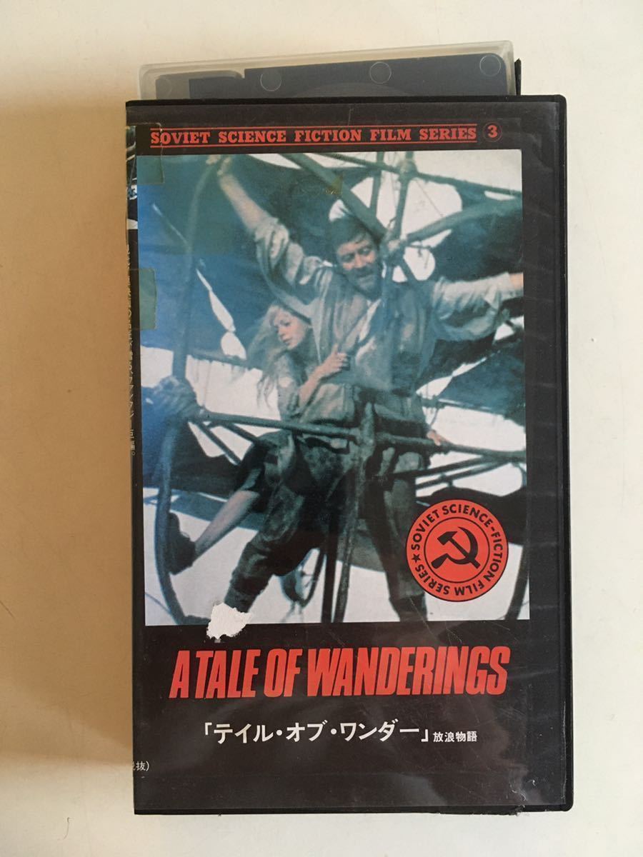 買い誠実 ☆中古ビデオ ☆中古ビデオ ナショナル・ランプーンズ